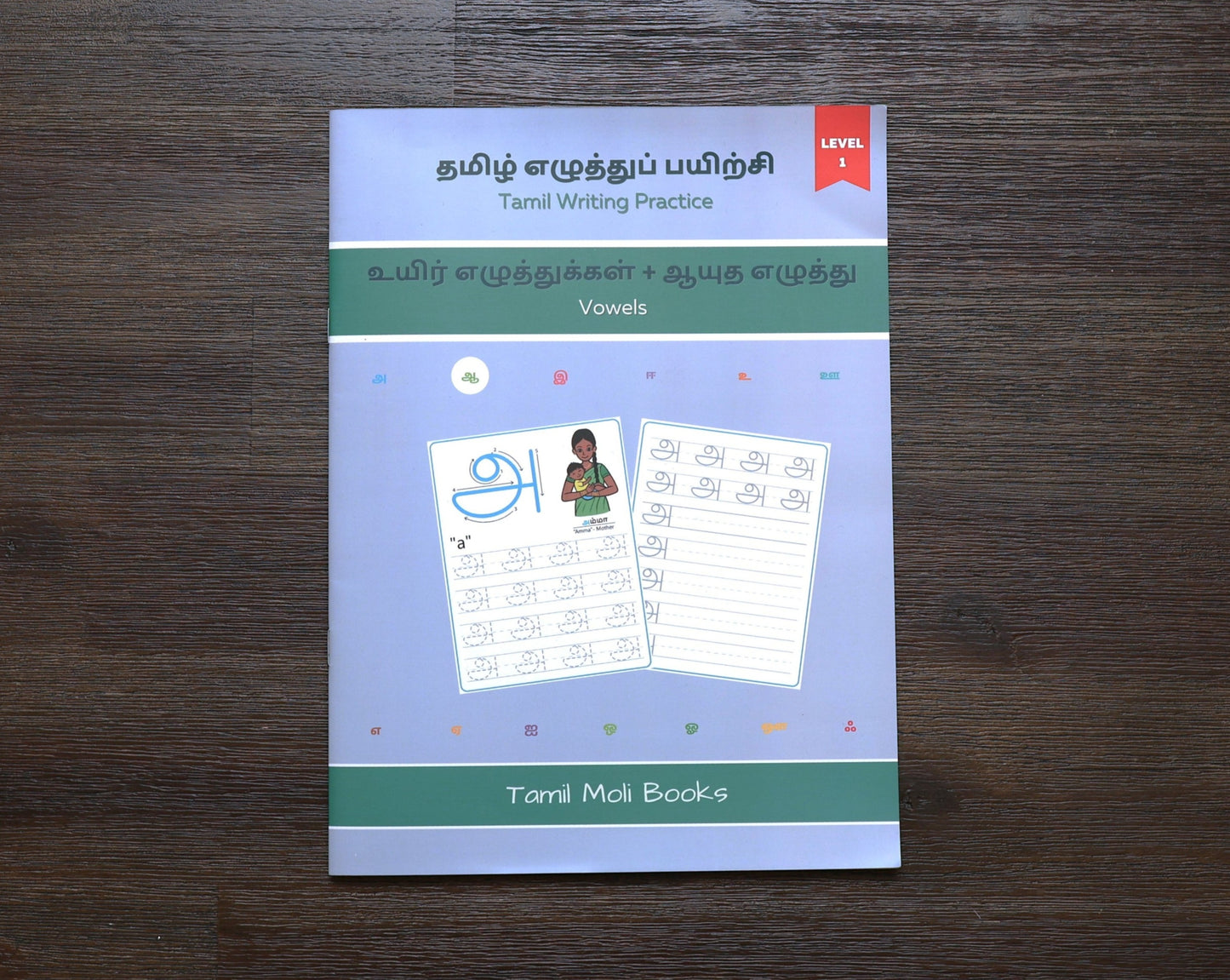 Tamil Alphabet Tracing Book (Vowels) - Level 1